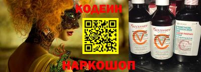 apvp Абакан