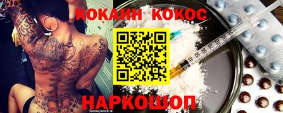 синтетический гашиш Апшеронск