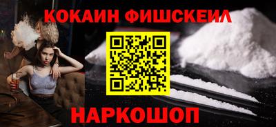 синтетический гашиш Апшеронск