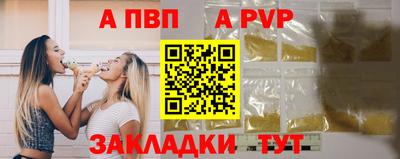 синтетический гашиш Апшеронск