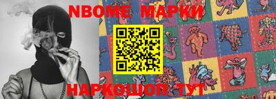 кокаин Апрелевка