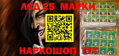 синтетический гашиш Апшеронск