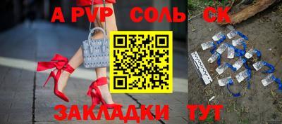 кокаин Апрелевка