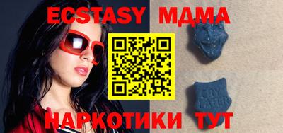 ECSTASY Апшеронск