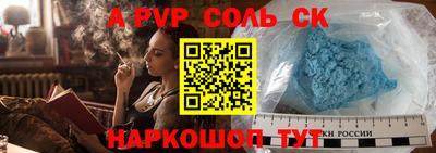 спиды Волжск