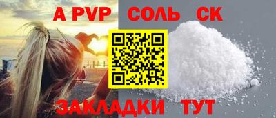 ALPHA-PVP Апрелевка