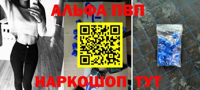 синтетический гашиш Апшеронск