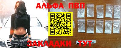 кокаин Апрелевка