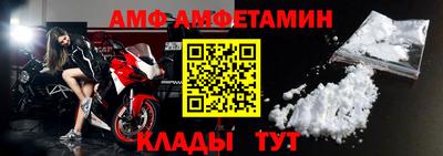 ALPHA-PVP Апрелевка