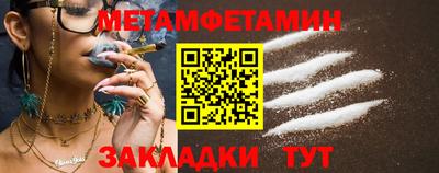 синтетический гашиш Апшеронск