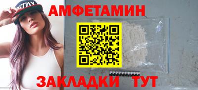 ALPHA-PVP Апрелевка