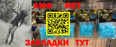 синтетический гашиш Апшеронск