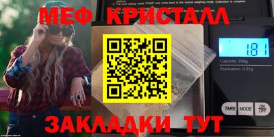 альфа пвп Балаково