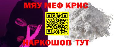 кокаин премиум Волжский