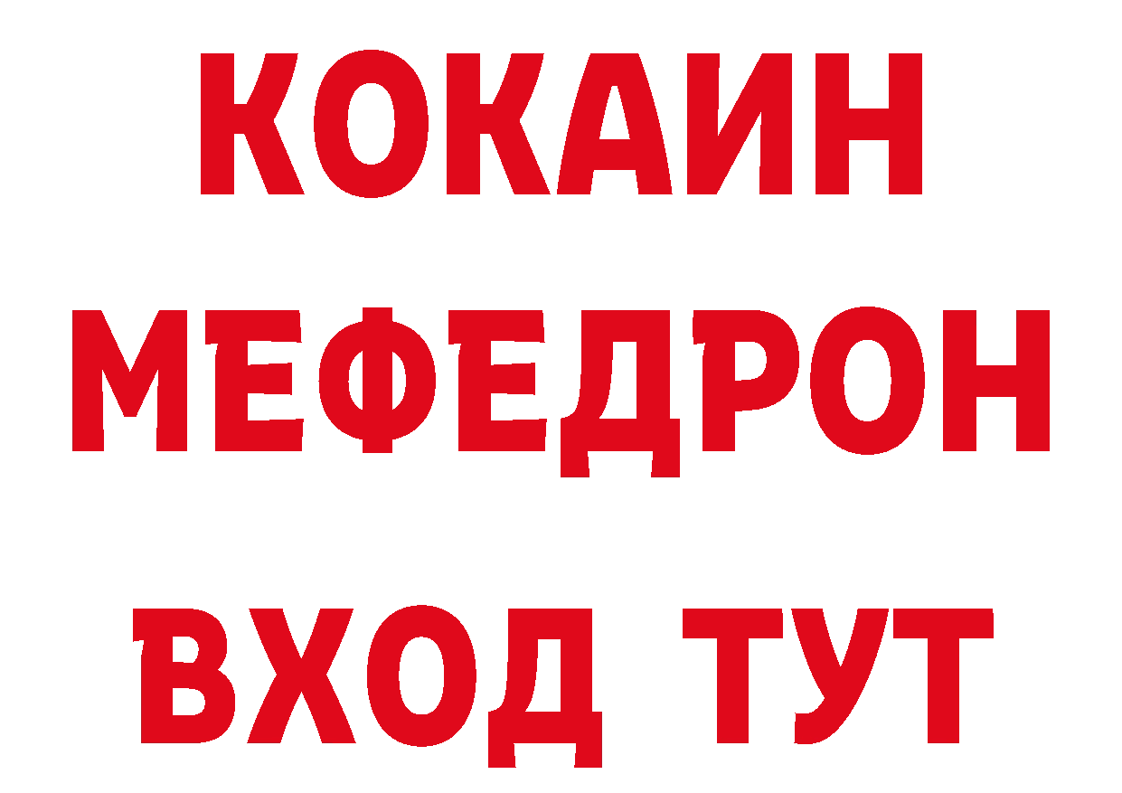 БУТИРАТ BDO 33% как зайти нарко площадка blacksprut Белогорск