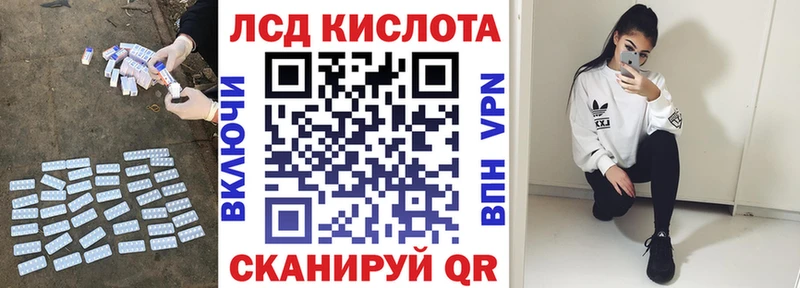 LSD-25 экстази кислота  Белогорск 