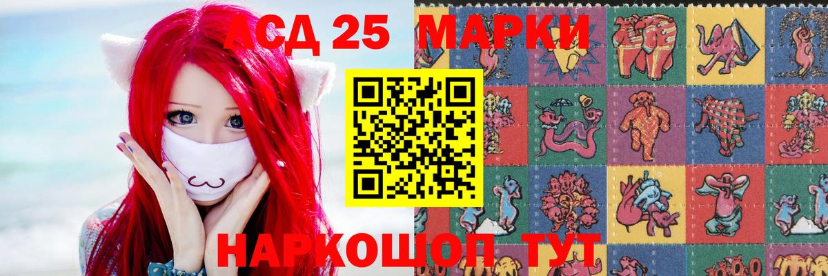 LSD-25 экстази кислота  гидра рабочий сайт  Белогорск  Лсд 25 экстази ecstasy  Вход с VPN 