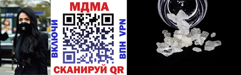MDMA Molly  Белогорск 