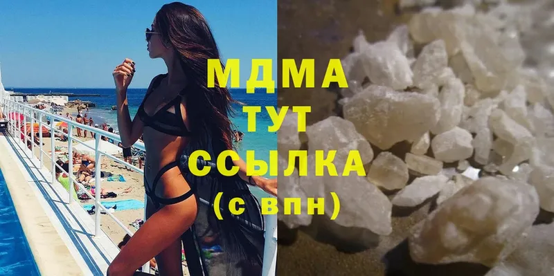 мега зеркало  Белогорск  MDMA Molly 