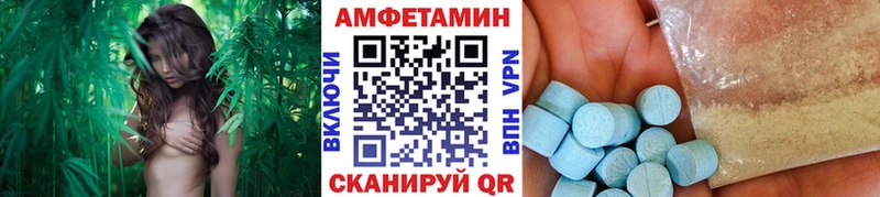 Метамфетамин мет  хочу   Белогорск 