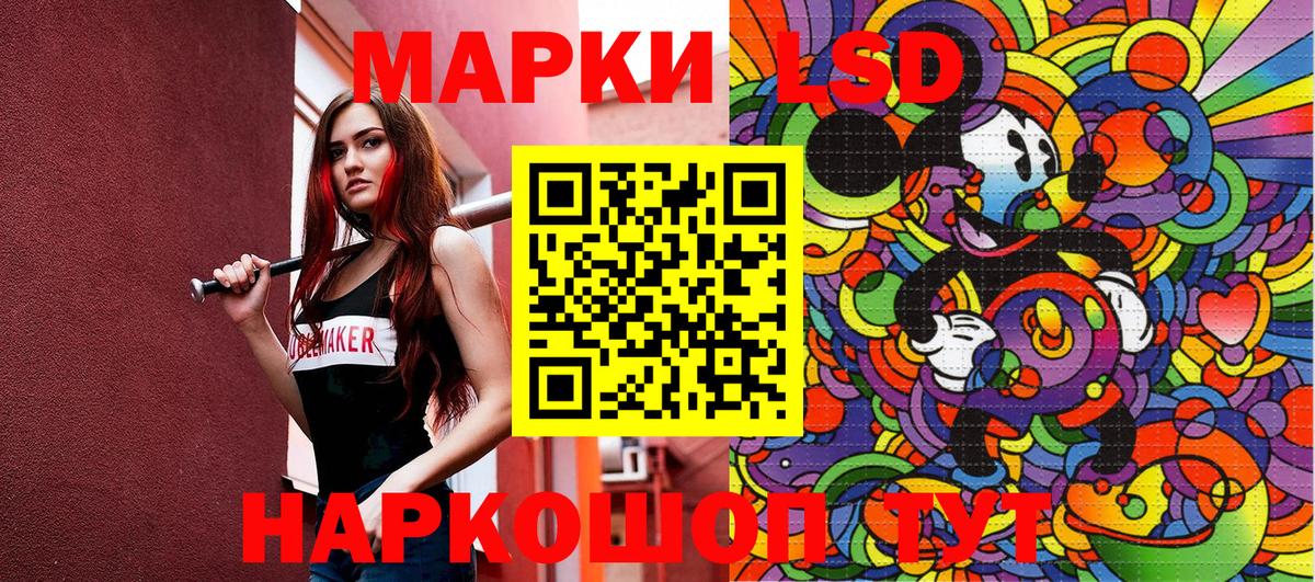 Кокаин  Конопля  Мефедрон   ЭКСТАЗИ  ГАШ  Белогорск  MDMA 