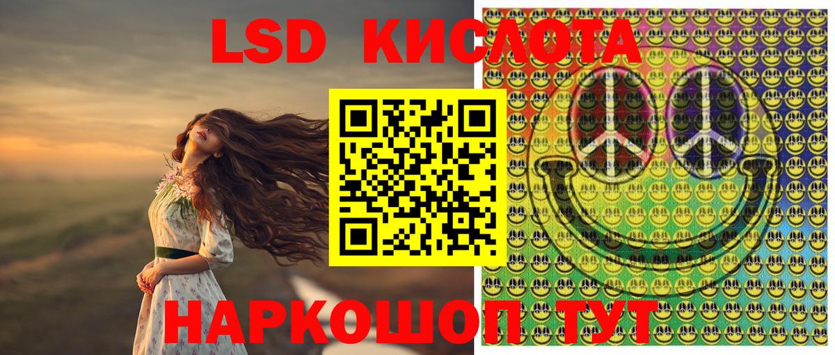 Экстази Белогорск