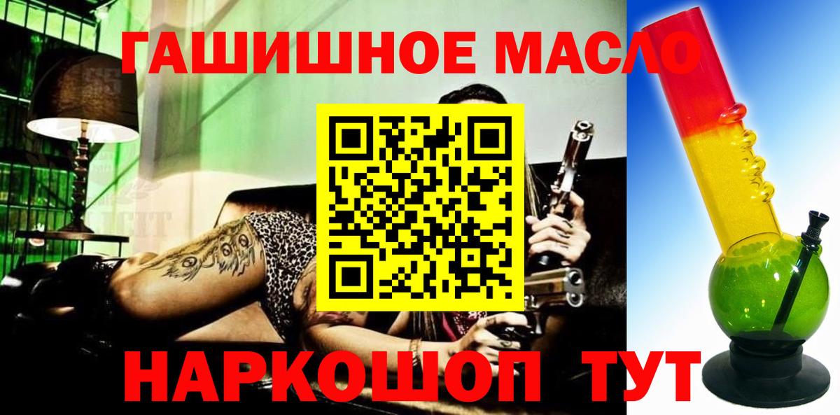 ТГК концентрат Белогорск