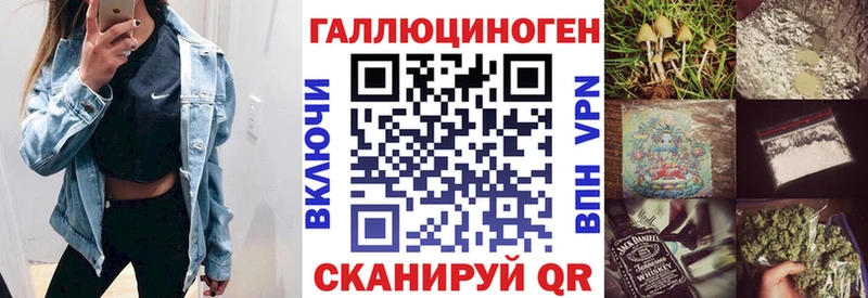 Галлюциногенные грибы Magic Shrooms  Белогорск 