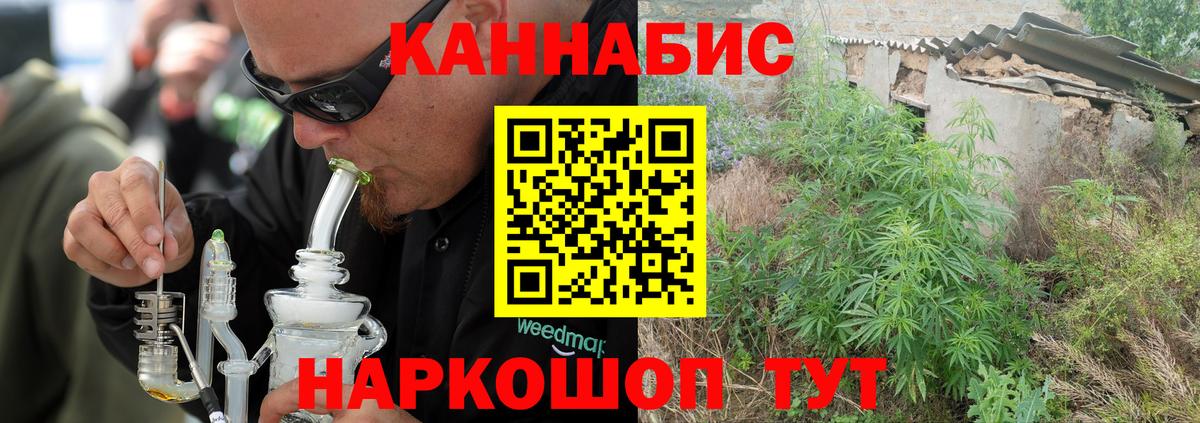 Бошки марихуана THC 21% Белогорск