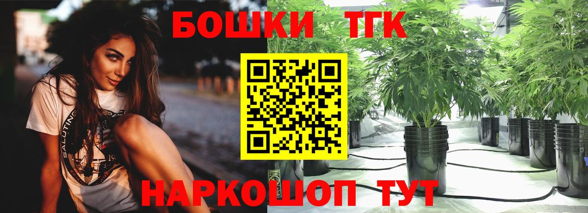 Шишки марихуана Ganja Белогорск