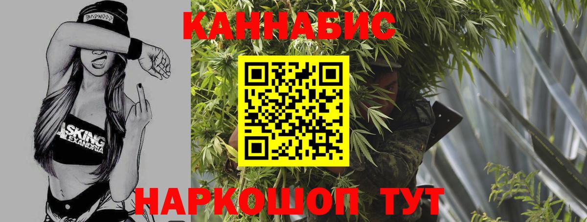 Конопля сатива  Марихуана гибрид  Белогорск  Канабис AK-47 