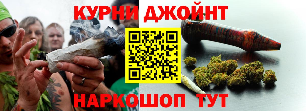 Бошки Шишки Белогорск